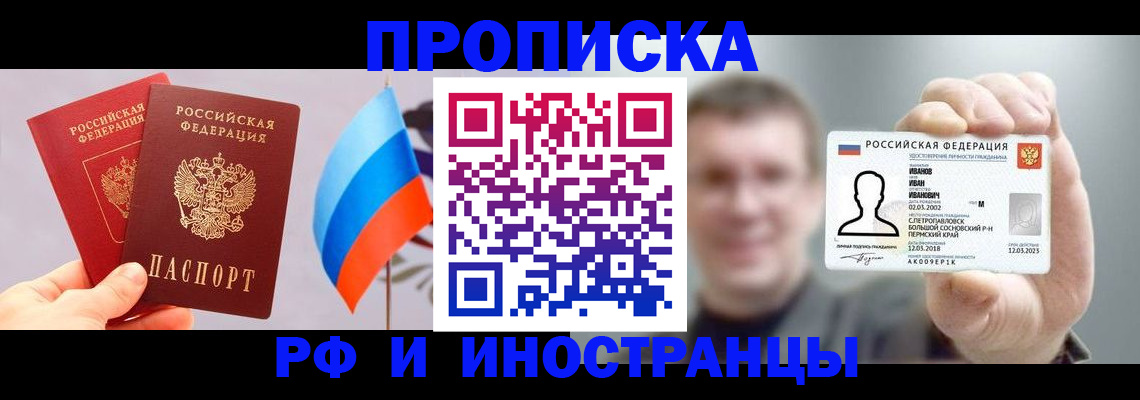 регистрация в Заводоуковске